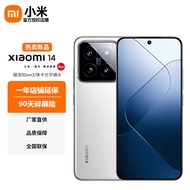 小米14 徕卡光学镜头 光影猎人900  骁龙8Gen3 Xiaomi红米5G手机 SU7小米汽车互联 白色 16GB+512GB 送碎屏险 官方标配