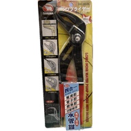 BAKUMA Bear Brand Four-In-One Water Pipe Wrench Pump Carp Adjustable BW-280DL