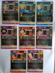 (街機)(港版) 七龍珠英雄卡 咭super dragonball heroes 會場活動特別p咭ATPJ 全套不散共8張。