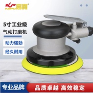 Gaobao Pneumatic Sander Sander Sander Sander 17cm Car Waxer Pneumatic Sander Stone Polishing Machine
