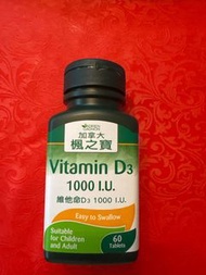 Adrien Gagnon 加拿大楓之寶維他命D3