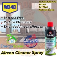 WD40 / WD-40 3 In 1 Anti Bacterial Aircon Cleaner Spray 331ml