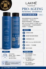 Lakme Teknia Pro Ageing Shampoo 300ml 抗老化活髮洗髮水