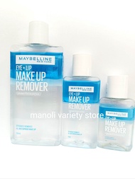 เมย์เบลลีน Maybelline remover (สินค้าพร้อมส่ง) mascara eye lip makeup สูตรอ่อนโยน Gently removal