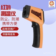 Carry Infrared Thermometer Infrared Safety Certification Thermometer CWH1450 Convenient Coal Infrare