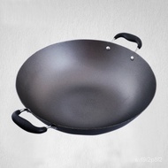 W-8&amp; Traditional Old-Fashioned Double-Ear Flat Bottom Cast Iron Wok Non-Coated Gas Stove Induction Cooker Universal Wok
