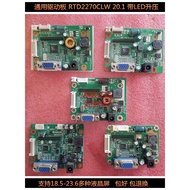 GOVO I229 Drive Board MA2221H Motherboard RTD270CLW-R20.1 Universal Board