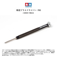Tamiya High Precision 1.2~1.6mm Phillips Screwdriver Tool 74125