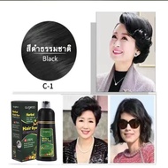 แชมพูย้อมผมสมุนไพรปิดผมขาวจากธรรมชาติ 500ML Augeas Hair Dye Shampoo