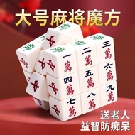 Elderly Toys Prevent Elderly Dementia Puzzle Brain Exercise Stress Relief Relieve Boredom Emit Time 
