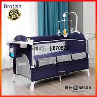 公司貨搖籃床拼接大床可移動bb多功能便攜式摺疊搖搖床邊床搖床遊戲床嬰兒車嬰兒床寶寶床