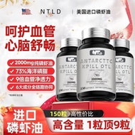 Vegan Omega-3 Supplement - Imported Antartic Fish Oil for Adult Brain Health Support