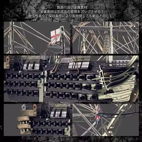 Piececool 3D Metal Puzzles HMS Victory Ship Model Jigsaw Set Assembly Model Kits for Adult Brain Tea