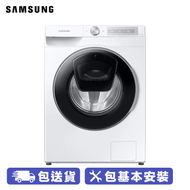 SAMSUNG 三星 WD10T754DBH-SH Al智能前置式洗衣乾衣機 10.5+7kg 1400轉 Ecobubble™ &amp; Bubble Soak™ 泡泡淨及泡泡浸潔淨,Al智能掌控