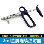 Vaccination Automatic Quantitative Adjustable Dosage Syringe Needle Gun for Vaccine Prevention Autom