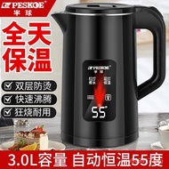 Electric Kettle Kettle Household Durable Insulation Integrated Automatic Kettle Large Capacity Electric Kettle