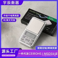 [Jewelry Scale]Precise small gram scale, portable food weighing scale, small gram scale XR0G