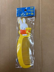 日本miffy梳子