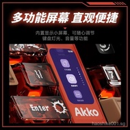 [RGB Rhythm Light] Akko5098B Mechanical Keyboard Gang Computer Game Three-Mode pbt Sublimation Backl