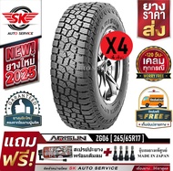 ARISUN ยางรถยนต์ 265/65R17 (ล้อขอบ 17) รุ่น ARESTA A/T ZG06 4 เส้น (ยางใหม่ปี 2025)