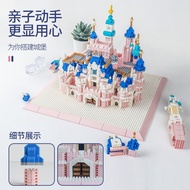 Disney Castle Girls' Toy Puzzle Compatible with Lego Building Blocks Assembling Children's Birthday Gift High Difficulty10Years Old