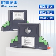 10A Transformer Output Power Aperture 0-5A504-20mA/AC Current/22mm Transformer Current VFJ3