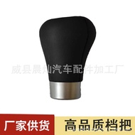 Suitable for BMW 5 7 Series M Standard E36E46E34 Shifting Handball Gear Head Auto Parts h