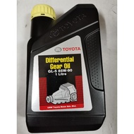 GENUINE TOYOTA DIFFERENTIAL GEAR OIL GL-5 85W-90 1 LITRE GL5 85W90