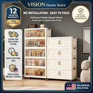 VISION 50-80cm Storage Cabinet Organizer Multipurpose Foldable Storage Box Double Storage Cabinet