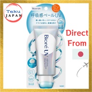 Limited edition" Biore Aqua Rich Airy Hold Cream Breathable Veil UV /SPF50+ PA++++ 70g [from Japan].