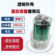 電鑽電池12V 3300mAh 鋰電池，透明外殼
