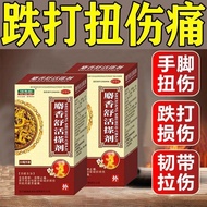 Muscle Fatigue Revitalizing Blood Blood Blood Bruises Reduce Swelling Relieve Pain 9.3-4