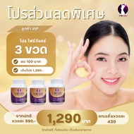 วิตามินวัยทอง 4WECARE ส่งฟรี✔️