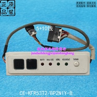 Suitable for Midea Air Conditioning Accessories Receiving Board Display Control Board CE-KFR53T2/BP2