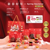 新春好年 Spring Opulence CNY079 龙年新春礼盒 新年礼盒 龙年礼品 2024 送礼佳品 Premium Chinese New Year Hamper Gift Set 送礼礼盒
