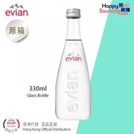 原箱20 - 原箱20-《玻璃樽裝》法國 Evian天然礦泉水 Full Case20- Natural Mineral Water 330ml-Glass (330ml x20)