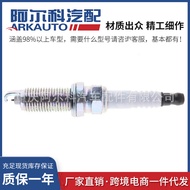 Suitable for Mercedes-Benz Renault Nissan Mitsubishi Infiniti Double Iridium Spark Plugs FXE20HR11