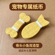 Pet Sacrificial Paper Seven Seven Burning Paper Pet Qingming Sacrificial Supplies Pet Sacrificial Pa