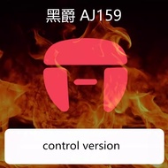 【Hottest Trends】 1 Set Ultraglide Mouse Skates For AJ159 Pro Max Brake Control Speed Silencer Mouse 