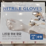 UNIWRAP Nitrile White Gloves M 100 sheets x 4P