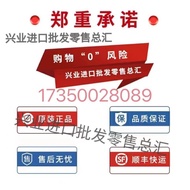 Xinjie Brand New Servo Whole Set MS-180ST-M19015B-23P0+DS2-23P0-A 3KW