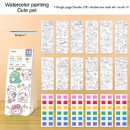 Nicedays🍒Buku Gambar Grafiti Lukisan Cat Air Anak TK Colorfy Colornote