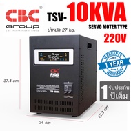 CBC หม้อเพื่มไฟ 100-260V เครื่องปรับแรงดันไฟฟ้าอัตโนมัติ STABILIZER รุ่น TSV-10KVA 9000W/45.45A รับประกัน 1 ปี (สำหรับปั้มมอเตอร์ขนาดไม่เกิน 3.5 แรงม้า)