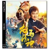 [En]4K UHD 1080P Blu-ray HD Movies  Movies  Ride On