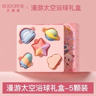 Bath Ball for Children Baby Bath Ball Bubble Bath Bathing Ball Bath Salt Ball Foaming เครื่องสำอางสำ