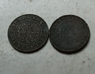 香港1923年1仙硬幣共2枚（品相實物如圖）
