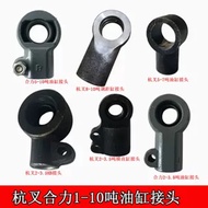 Forklift tilt cylinder earrings Hangzhou Forklift45R Tilting cylinder joint for Hangzhou Heli forkli