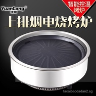 [IN STOCK]Korean-Style Commercial Electric Oven Electric Baking Pan Energy-Saving Barbecue Oven Smoke-Free Non-Stick Electric Oven Self-Service round Oven Free Shipping