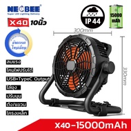Neobee พัดลมกลางแจ้งอเนกประสงค์ รุ่นX45 กันน้ำ ชาร์จไฟได้ 12นิ้ว สีดำ เขียว 30000mAh USB TypeC Outpu