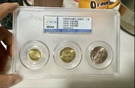 長城幣1985年上海版第三套人民幣硬幣一元五角一角長城幣一套